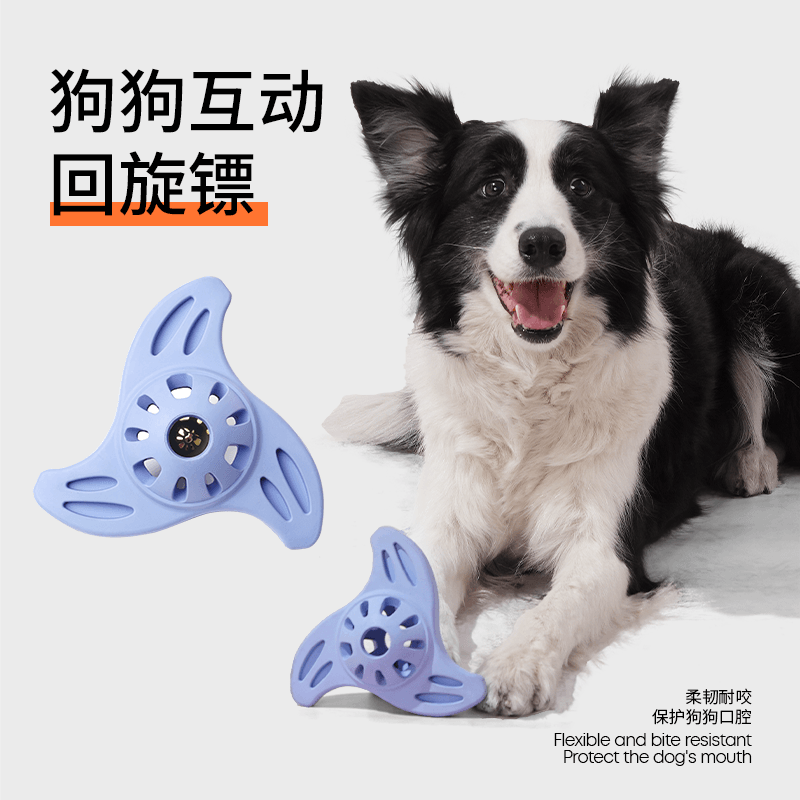 MoovaLab宠物玩具发声解闷