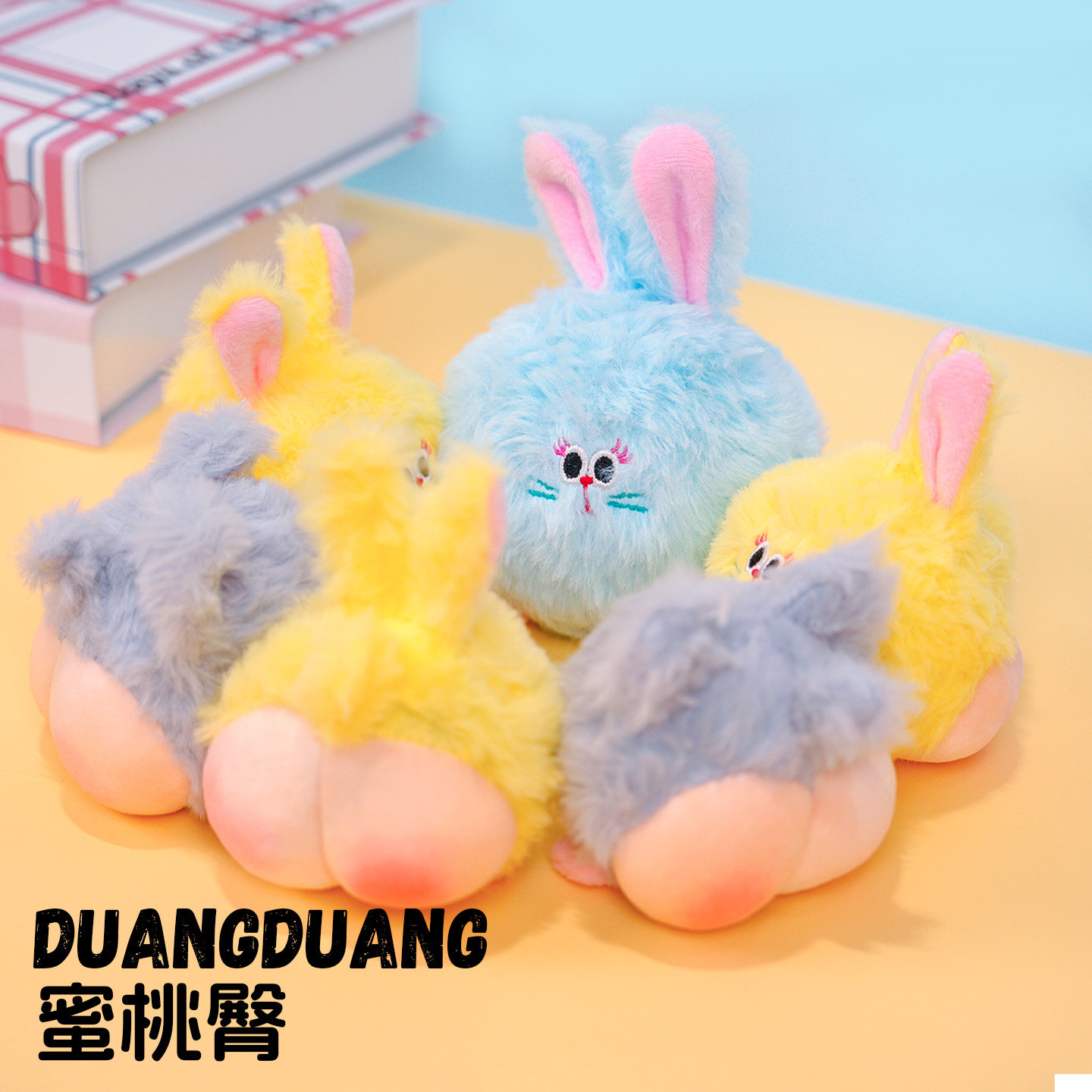 么哇卡通屁球狗狗毛绒玩具球磨牙