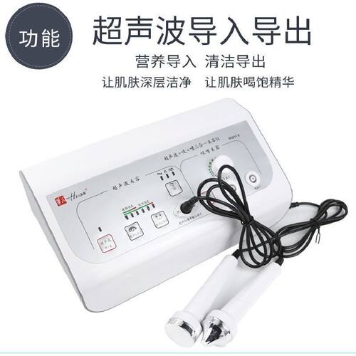 德国精工美容仪器注氧面部吸黑头排毒仪超声波导入美容仪器美容院