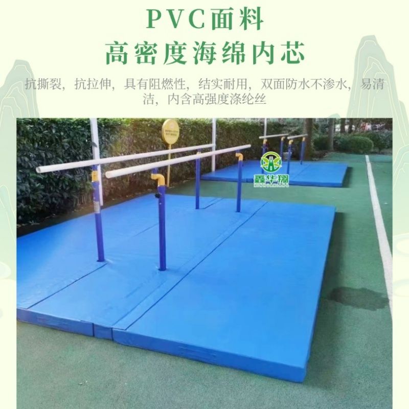 德国精工单双杠落地保护垫高处防摔垫单杠保护垫双杠坠落保护垫攀图片