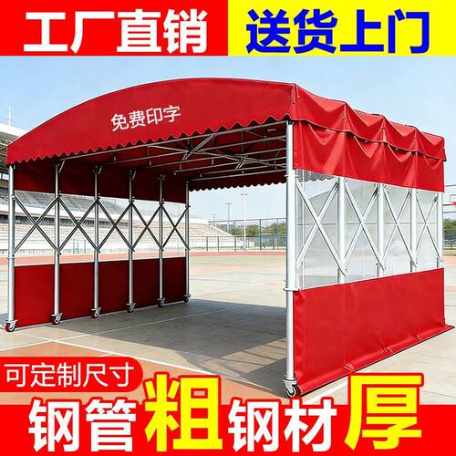 德国精工户外摆摊帐篷移动推拉雨棚收缩排档遮阳遮雨棚半透明围布
