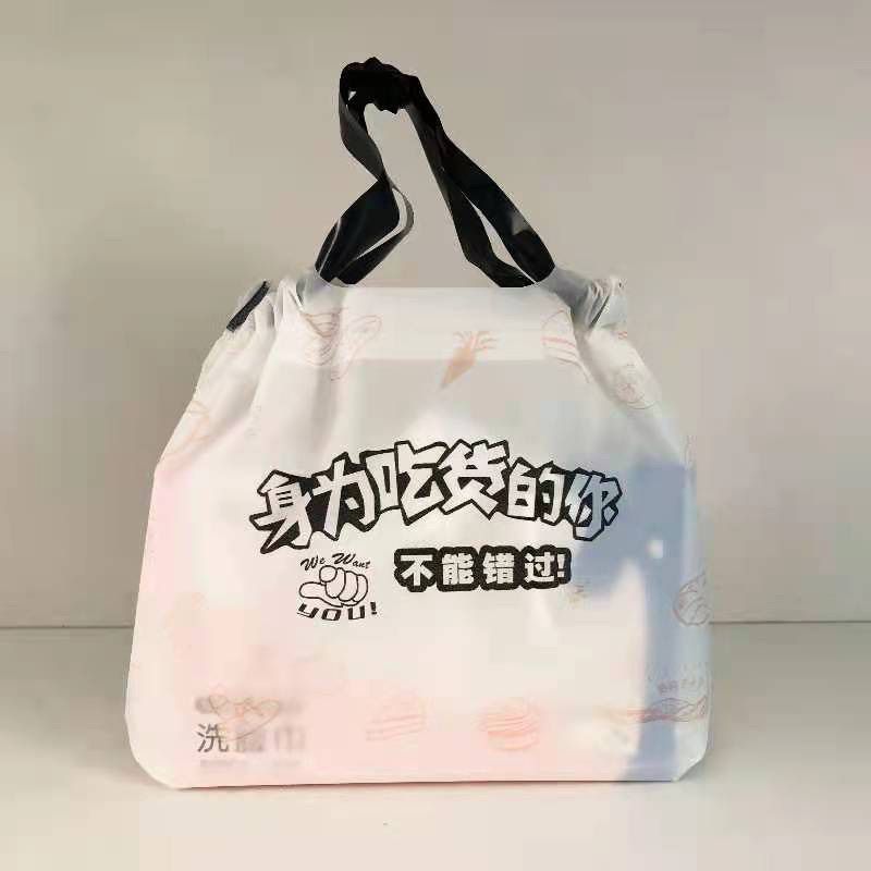 德国精工外卖打包袋束口袋一次性抽绳磨砂包装袋餐饮 商用高档礼