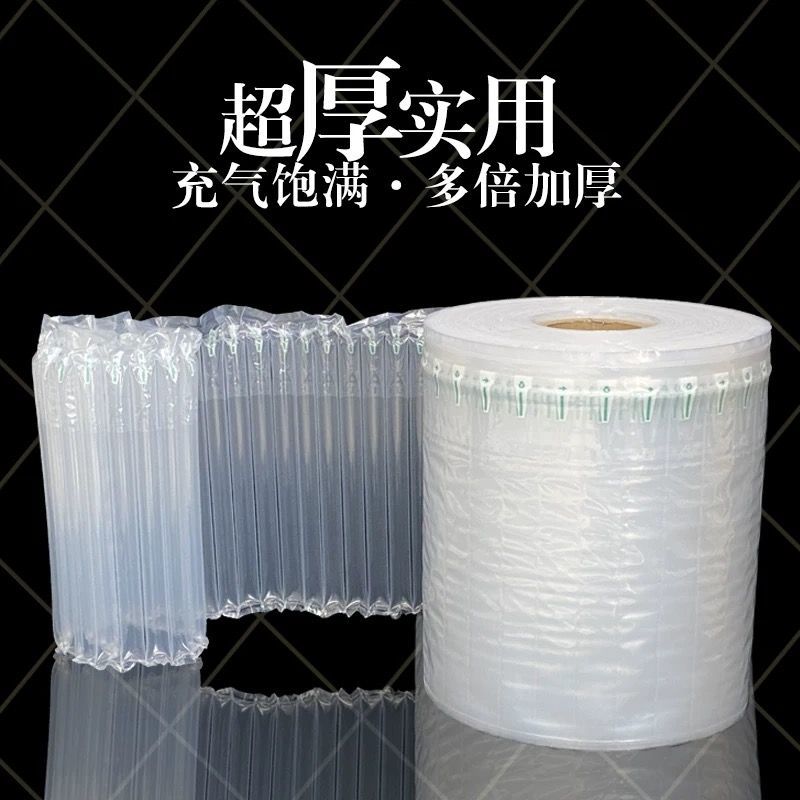 德国精工300米气柱卷加厚包装材料气囊防撞气泡柱充气气柱袋防摔