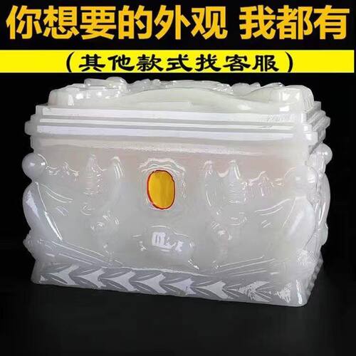 德国精工玻璃骨灰盒玻璃今丝寿盒殡葬男女老人通用整挖玉石迁坟高