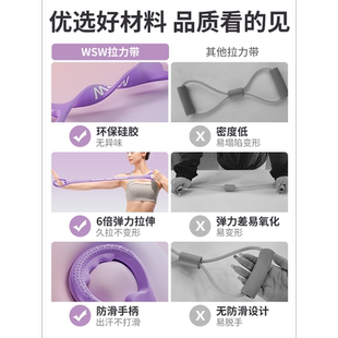 wsw8字拉力器开肩美背神器拉力绳弹力带家用健身女士瑜伽拉伸器材