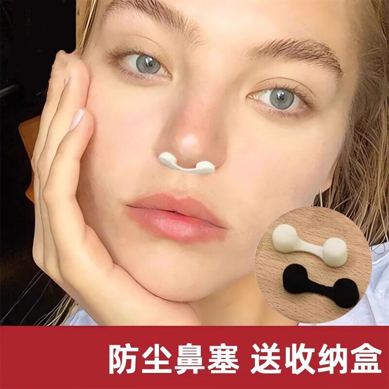 速发工业隐形一次性鼻塞防尘粉尘鼻罩焊工海绵海棉连体透气打磨
