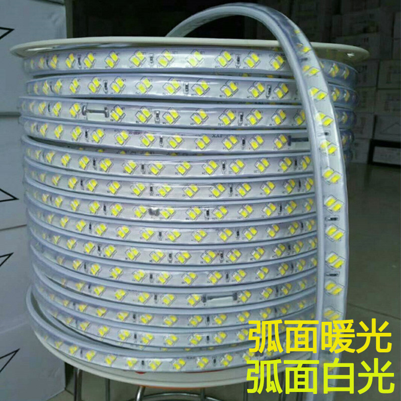 速发灯带户外隧道工程道路围栏农庄公园亮化家装吊顶白光金黄暖光
