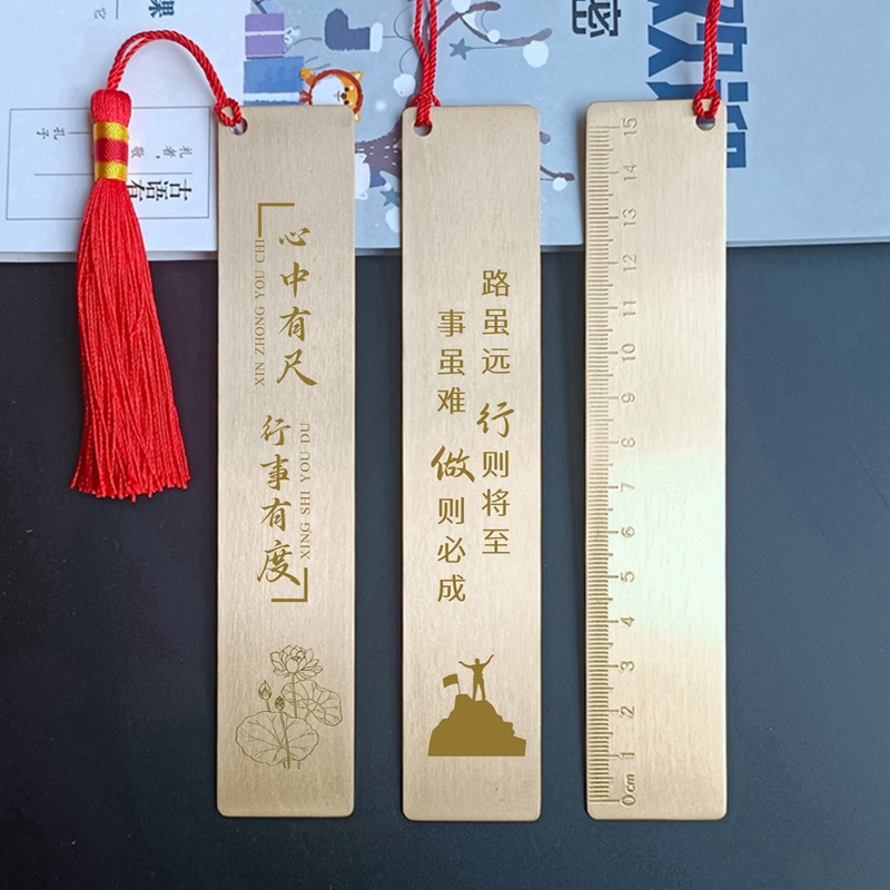 速发黄铜直尺金属尺子书签学生小戒尺格初奖励小学生幼儿园尺中生