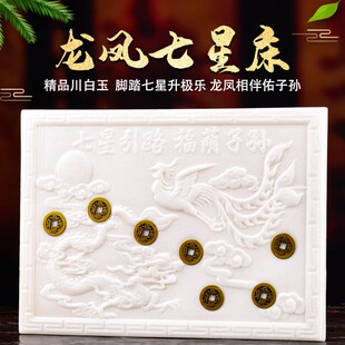 速发随葬下葬汉白玉棺床盒七星床龙凤垫板葬座丧葬殡葬用品陪底品