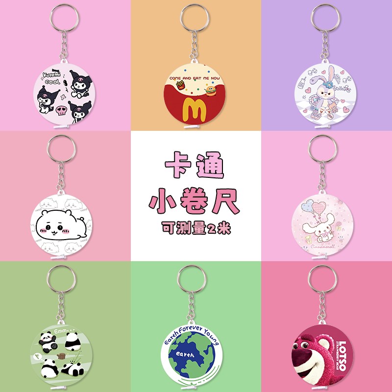 速发迷你小卷宝儿尺皮尺米尺高精度2m婴软宝尺量身高家用量衣布尺