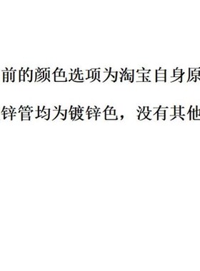 速发锌材方通管型材热乘k6方管管材2x4铁方管4浸镀钢方钢大全矩形