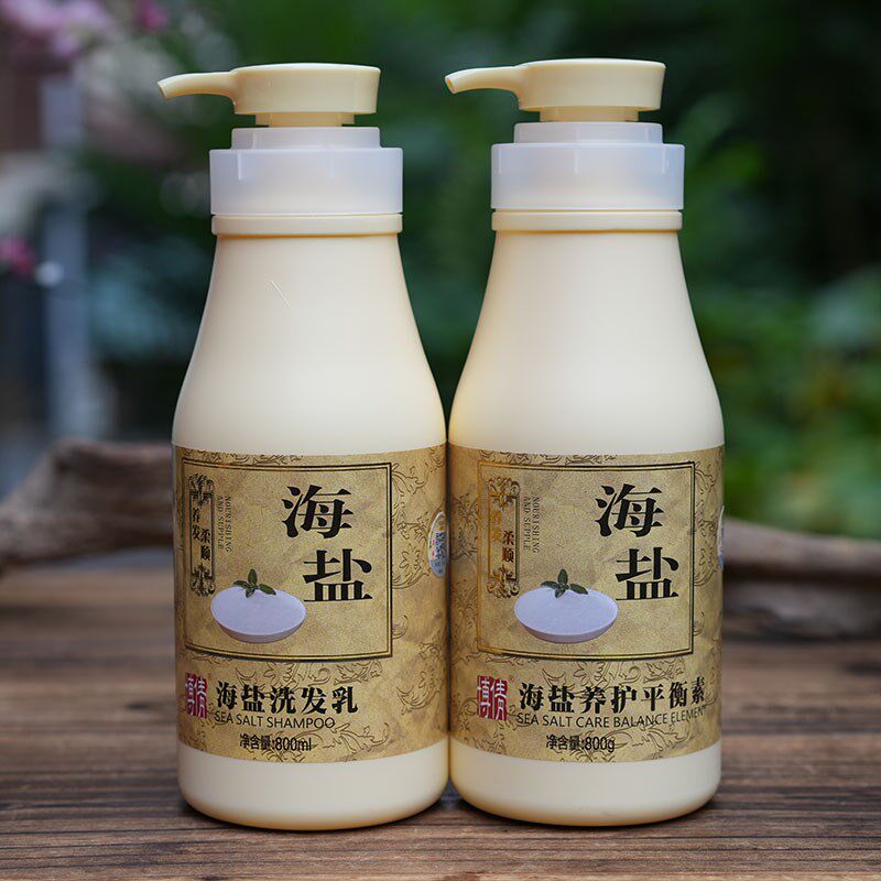 速发博柔海盐养护套衡素水疗素倩顺顺滑修护控油蓬松护发素平装