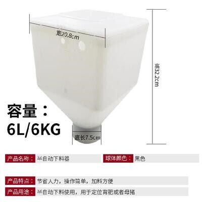 速发猪用栏半自动料斗下料器料筒圆锥形猪食槽下料斗塑料长方形