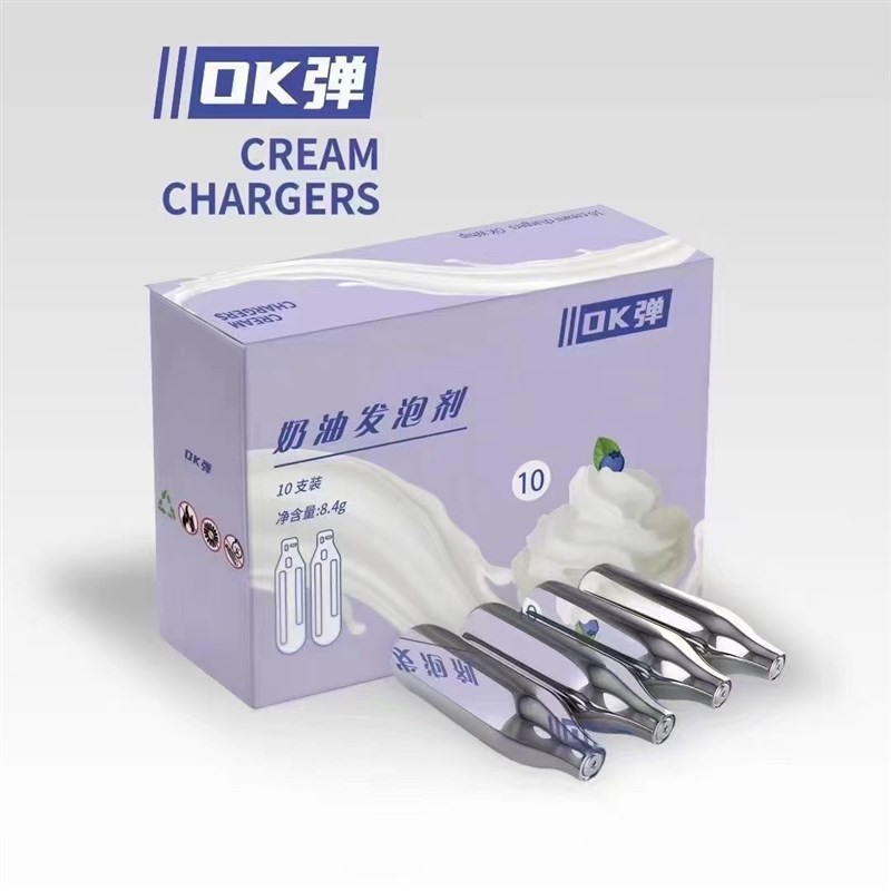 速发咖啡雪顶奶盖气瓶小钢瓶气泡水机食用二氧化碳奶油枪气泡弹商