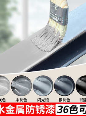 速发浅灰锌金属漆中灰闪光银灰黑色油漆桶装铁门镀喷管防锈漆自色