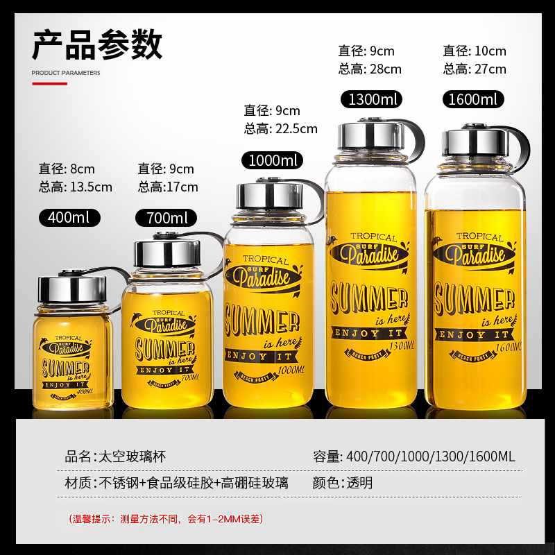 速发0容量用0杯0泡茶杯男家1便携杯子创意家用大号水瓶