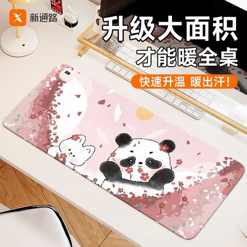 速发熊猫款加热垫办公室超大电垫桌面防水桌生宿舍学脑写作业暖桌