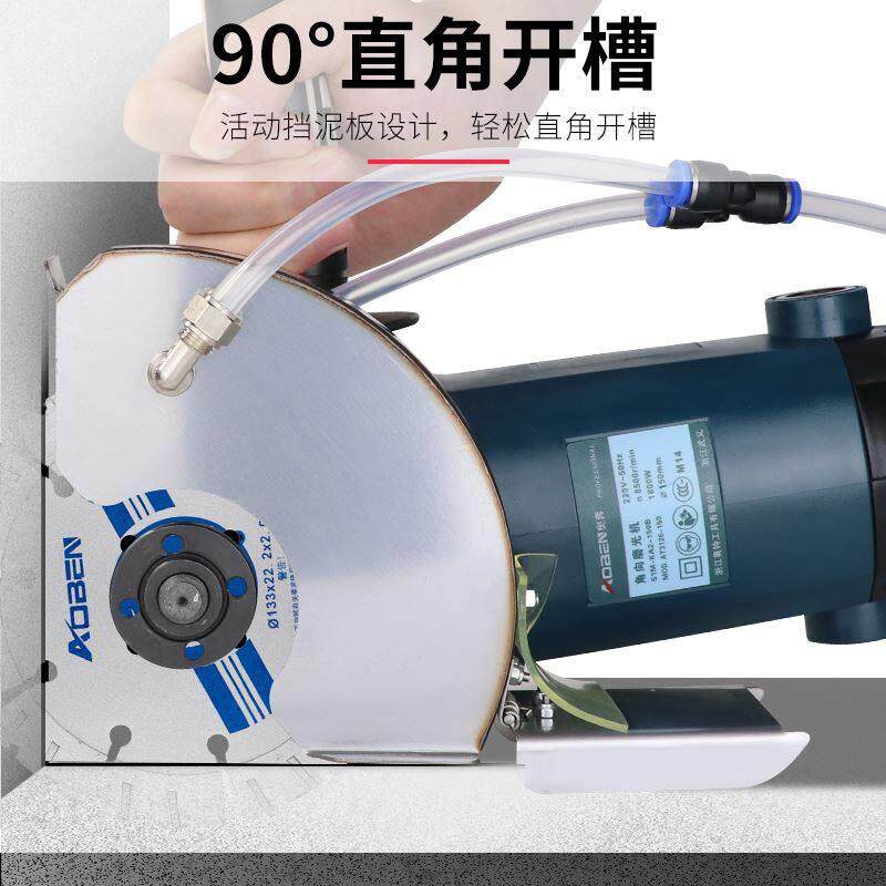 速发奥奔150角磨机加水防尘罩开槽机防尘加水罩180改装无尘喷水防