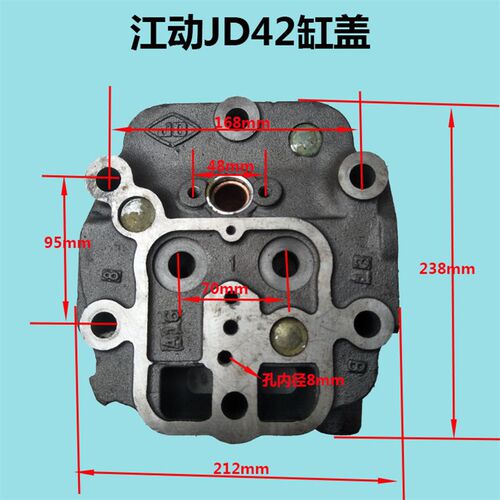 速发江淮江动水冷单缸柴油机JD5/JD8/JD42缸盖 缸盖总成 汽缸盖