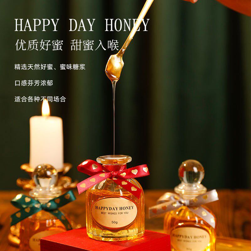 速发伴手礼结婚小罐蜂蜜实用小礼品创意喜蜜小瓶伴娘伴郎回礼礼品