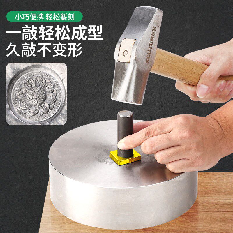 速发八宝罗盘模具钢印吊牌金银吊坠冲头打金首饰钢印福运八宝项链