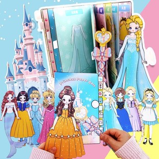 速发小屋工裁剪安静书生童儿手免全套材料孩自制贴纸玩具