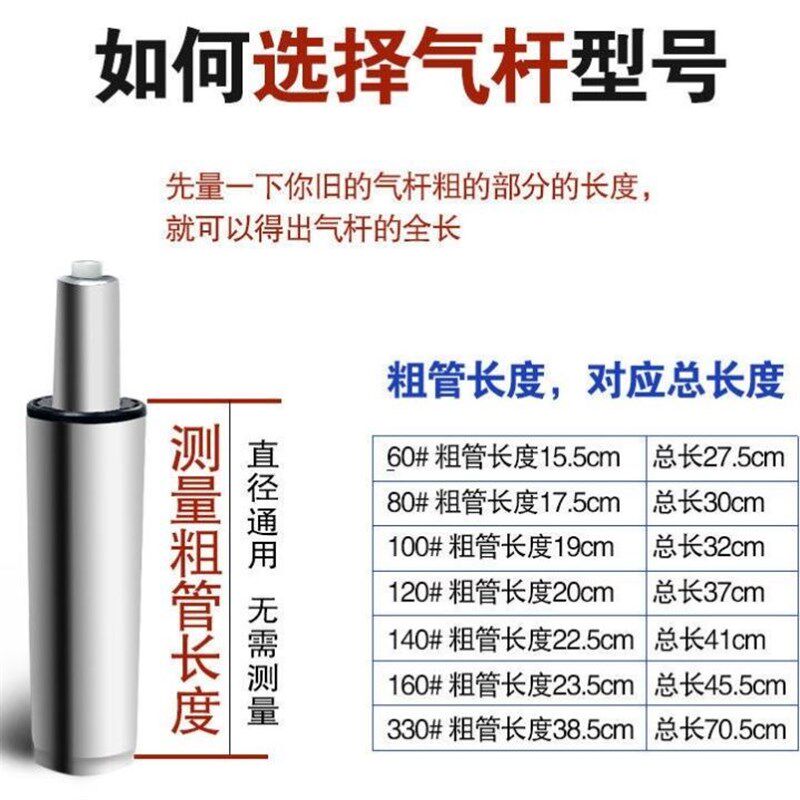 速发防爆电脑椅办公椅子转椅配件气压杆气撑升降液压气杆气缸气弹