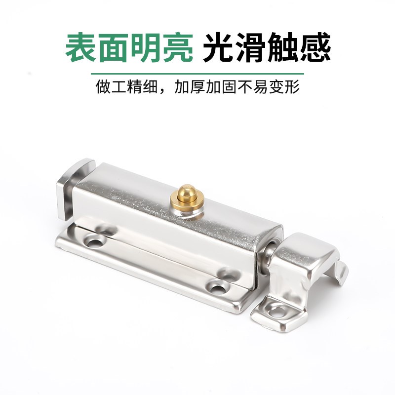 速发不锈钢LS406插销2-4寸自动弹簧圆形按钮明装插销家用门窗插销