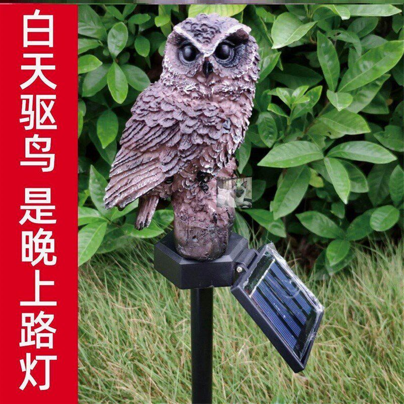 速发真鸟驱赶鸟神器家用台猫头鹰驱鸟器驱赶鸽子神器山鹰老鹰吓鸟
