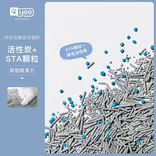 速发混合猫砂膨润土豆腐合无尘除臭三砂一猫咪7L满10公斤包0斤2邮