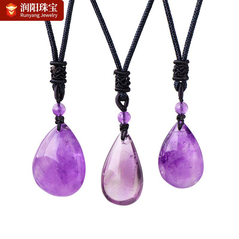 速发链水晶水滴吊坠紫 水晶原石打磨毛衣紫饰品挂件项链