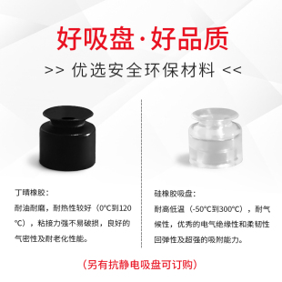 速发V-L5-VFG-6A/5A/8A/10A/15A/.5A/2A/1.5A-SE-P防静电真空吸盘