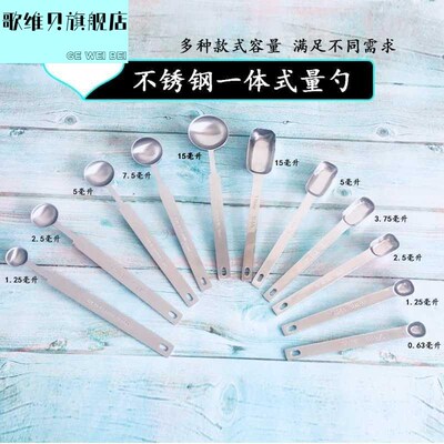 速发盐家6克勺子三克的小勺子控盐勺勺用2g计量勺6克控盐勺子定量