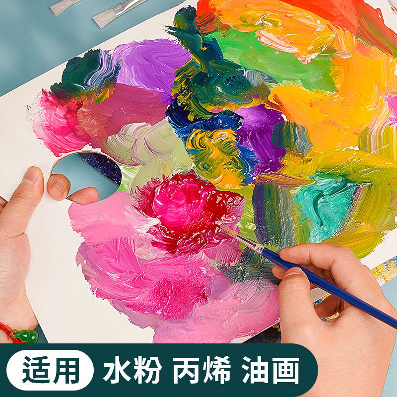 速发一次性调色纸美术生专用色彩颜料水粉丙烯油画水彩试色纸大号