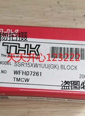 速发直线导轨W块R15X /R20XW/R25XW 保证滑假一罚十