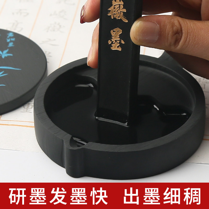 速发异朽阁原石砚台清仓专用带盖文房四宝墨碟墨盘墨盒墨池墨条儿