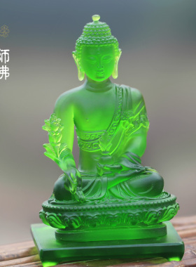 速发琉璃药师佛绿色佛像摆件居家客厅礼佛供放来奉光如摆佛