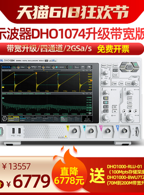 速发4IG普源100M数字示波器DHO1102 107R 1104 1204 DHO1202U 120