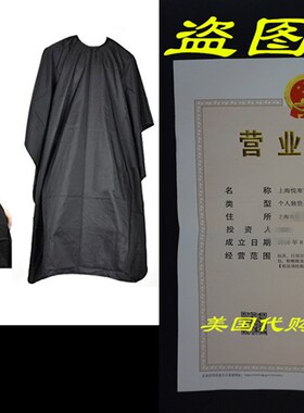 速发YKKA So Hr Stylig Hr Cuttig C