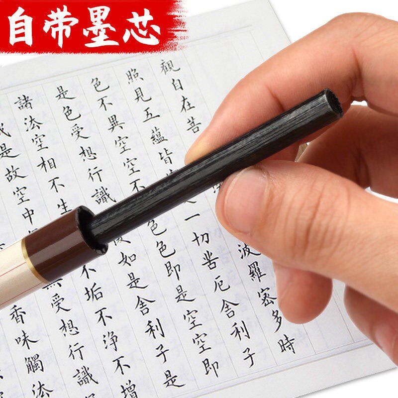 速发宝克小学生软笔笔可加墨小楷大楷大号秀丽笔勾线笔钢笔式毛边