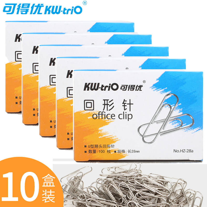 速发20盒回形针办公用品扣针回型针固定针回行针书签创意可爱书签