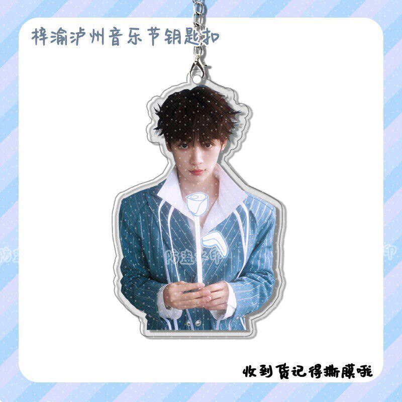 速发梓渝音乐节泸州音乐节扣亚克力挂件书包挂饰扣小礼品