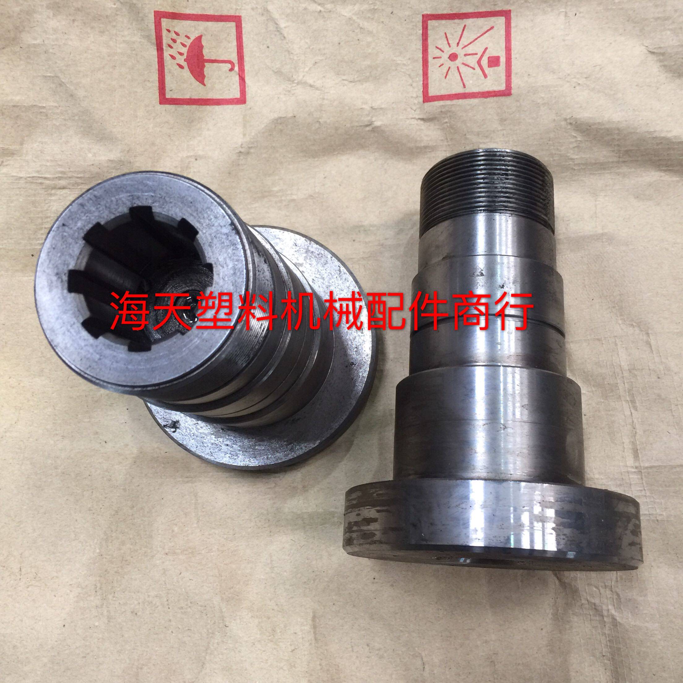 速发海天注塑机传动轴 MAPL0 120 160 200 250 280 00 20 80 470