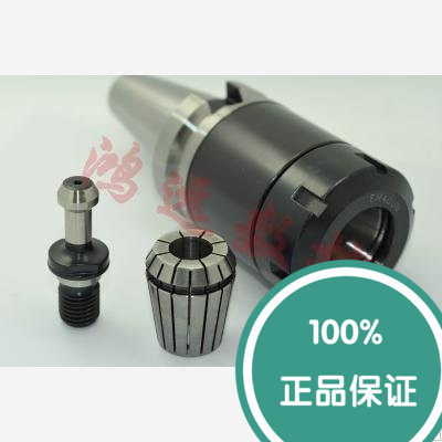 速发数控刀柄BT0高精度CC数控刀杆BT40-ER2-150L 数控加工中心刀
