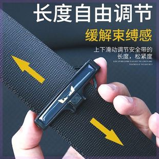 保险带卡口抠头插汽松紧调节器车安全带卡片 固定防滑夹子限位器