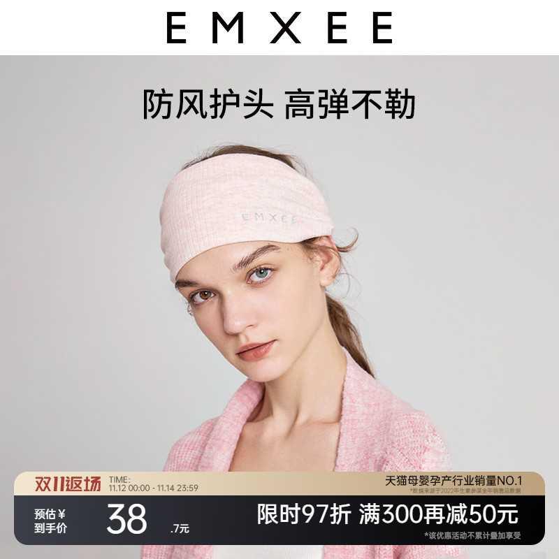 嫚熙孕妇月子发带秋冬款产妇防风护头月子帽头巾产后坐月子用品女