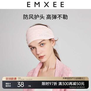 嫚熙孕妇月子发带秋冬款 产妇防风护头月子帽头巾产后坐月子用品女