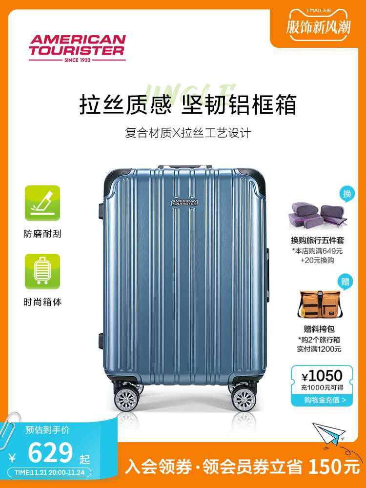 美旅箱包行李箱男防刮耐磨铝框箱 顺滑拉杆箱女商务密码旅行箱tv3