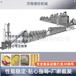 食品工业自动化程度高油炸泡面生产线 复合油炸面成套流水线