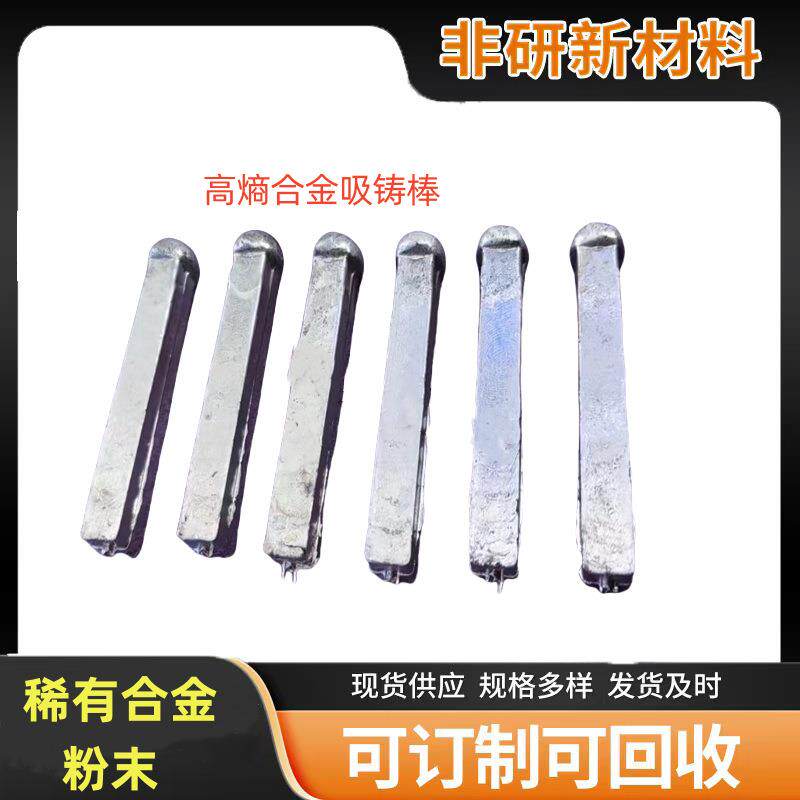 钴钨铪铼靶材熔铝坩埚相变材料|高导热产品质优价廉